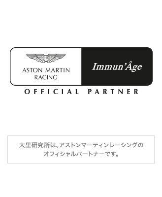 Technical Partner ASTON MARTIN RACING