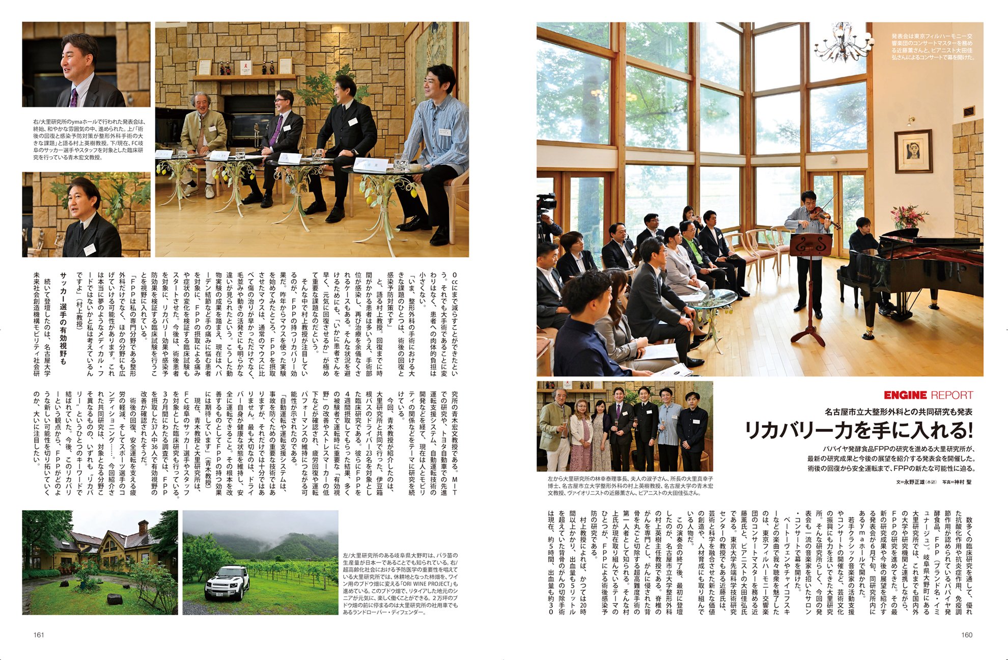 http://stage.ori-japan.com/news/2026/09/09/fdba21e2b627f35fd878d28897a963a4137628df.jpg